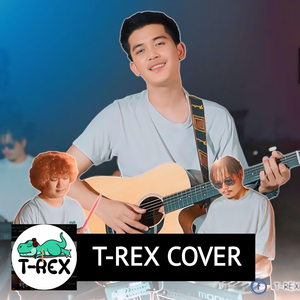 ในความคึดฮอดมีแต่เจ้าผู้เดียว