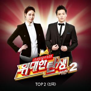 두근두근 콩닥 콩닥