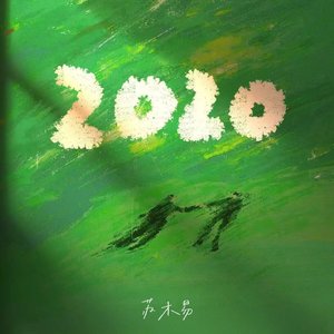2020