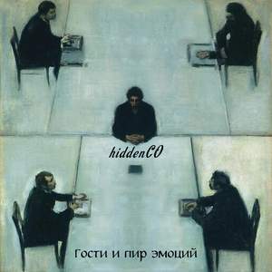 Революция