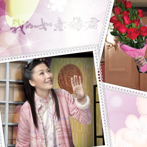 朝花夕拾朝花夕拾(《我的如意狼君》主题曲)