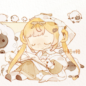 ねむねむおはよう feat.诗岸