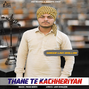 Thane Te Kachheriyan