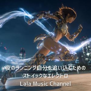 偽りの空の下で