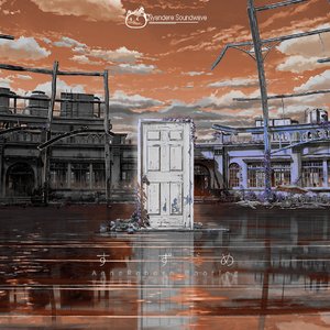 RADWIMPS-すずめ（AnneReborn Bootleg)（AnneReborn remix）