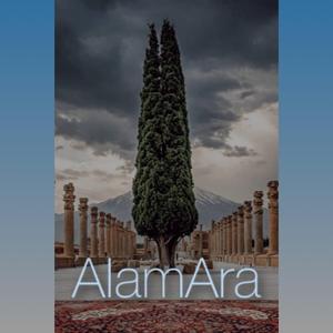 AlamAra