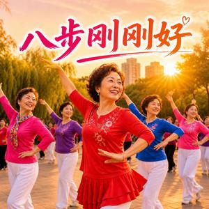 一起动起来