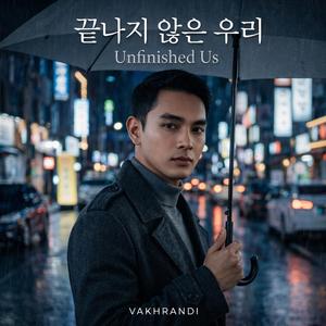 Rindu Ra Rampung (Rindu Nan Indak Usai - Koplo Version)