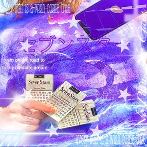 SevenStar