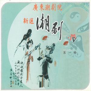 大王公主与天齐寿