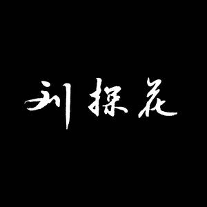 不要回来了（翻自 Kc/GumJ/OG）
