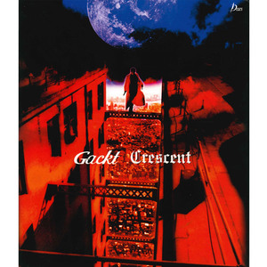 オレンジの太阳