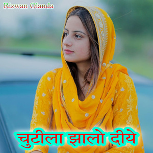 Chutila Jhalo Diye