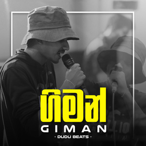 Giman