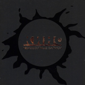 Электричка