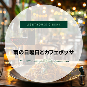 Cafe Windows Dripping Rhythm