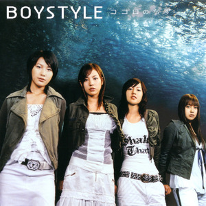 ココロのちず (心之航海图)