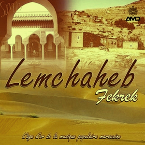 Fekrek / Lille touile / Goulou ya hli / Debbahi (Medley)