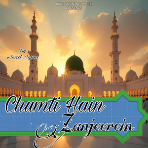 Chumti Hain Zanjeerein