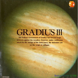 ｢ダーク･フォース~そして神話へ｣