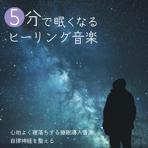 夜のソウルセレナーデ