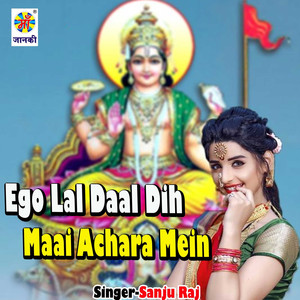 Ego Lal Daal Dih Maai Achara Mein