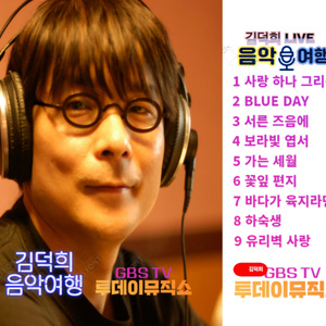 바다가 육지라면