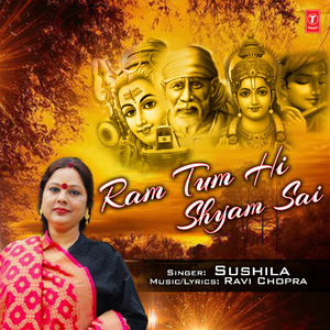 Ram Tum Hi Shyam Sai