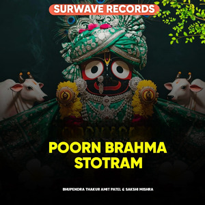 Poorn Brahma Stotram