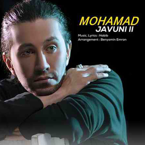 Javuni 2