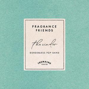 フレグランス・フレンズ