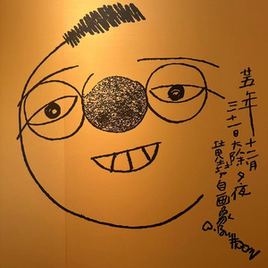 风浪