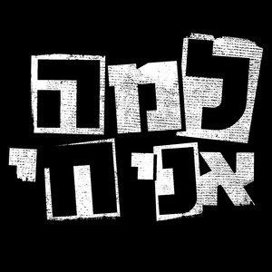 למה אני צריך לשים טיפ אם יש כבר דמי משלוח?