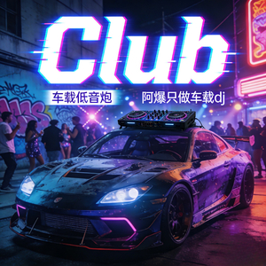 club