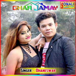 Ghar Jamay