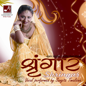 Maan Ma Byatha Palera