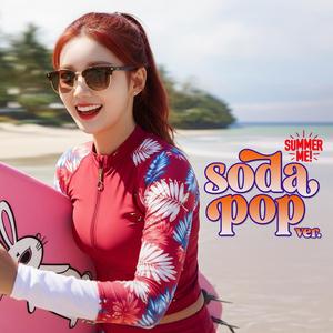 Summer Me! (Soda Pop Version)