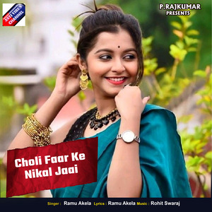 Choli Faar Ke Nikal Jaai