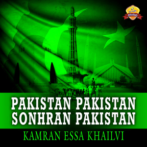 Pakistan Pakistan Sonhran Pakistan