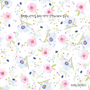 빗소리가 들리는 자장가