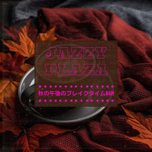 Jazz in Chilly Autumn (Key Gb Ver.)