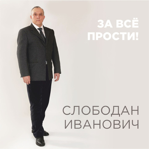 Когда родился