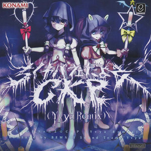 ちくわパフェだよ☆ＣＫＰ (Yvya Remix) [Full Size ver.]