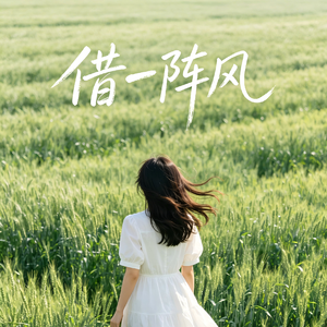 就这样算了