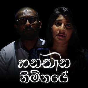 Hanthana Nimnaye