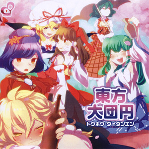 第六幕 幼女は正義