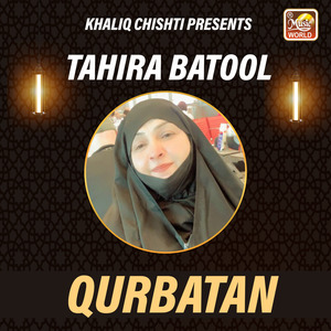 Qurbatan