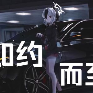 AI鬼方佳代子 - 如约而至
