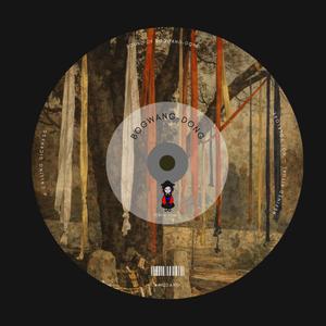 Threshold_문 열어두었습니다