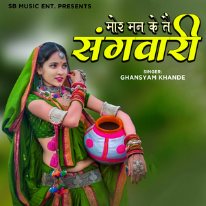 Mor Man Ke Tai Sangvari